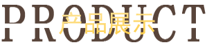 闊立建筑,建筑維修,開(kāi)荒保潔,外墻維修,重慶闊立建筑維修工程有限公司