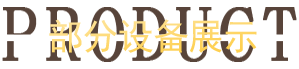 闊立建筑,建筑維修,開(kāi)荒保潔,外墻維修,重慶闊立建筑維修工程有限公司